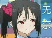 《学院第一的美少女，是我的女友》公开封面，网友：梦里什么都有