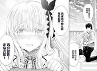 表面格格不入，暗地里比翼双飞，十月新番里的另类爱情故事