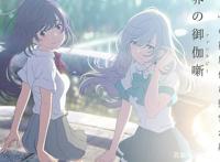 十月新番值得你一看的三部动漫，第一部回到未来和祖母抢男朋友！