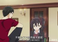 《寄宿学校的朱丽叶》男主将秘密告诉好友，好友却这样对他