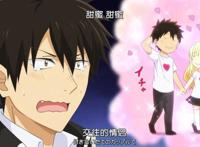 二人地下恋情开始，这是属于他们俩爱的证明