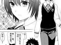 约会变身正太，女主可爱到男女通吃，《寄宿学校的朱丽叶》第三弹