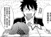 约会变身正太，女主可爱到男女通吃，《寄宿学校的朱丽叶》第三弹