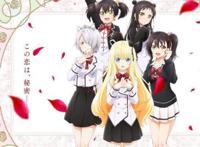 青春恋爱十月新番，校园版的罗密欧和朱丽叶，偷偷摸摸心跳动