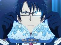 寄宿学校朱丽叶：拥有绝对性强大力量，他是男主不敢违抗命令男人