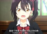 寄宿学校朱丽叶：犬冢被甩，莲季开启挖墙脚的约会