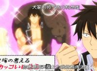 《寄宿学校的朱丽叶》十月份的狗粮番请你吃下