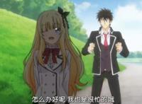 寄宿学校朱丽叶第3集：残暴公主夏尔登场，犬冢成为她的小狗