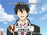 动漫介绍《寄宿学校的朱丽叶》