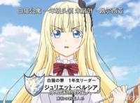 动漫介绍《寄宿学校的朱丽叶》