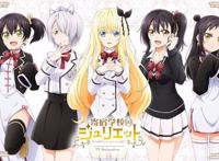 读作罗密欧，写作男主，恋爱狗粮番《寄宿学校的朱丽叶》看过吗？