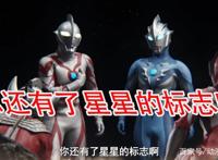 奥特格斗2，贝利亚靠三个金句成为最受欢迎的反派