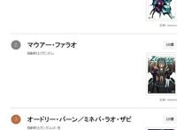 萝卜片的美少女也不赖，高达系列作品中最受欢迎的女性角色排行榜