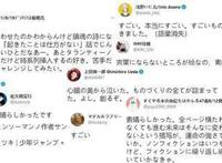 LookBack：让日本漫画家们着迷的漫画短篇，藤本树又封神
