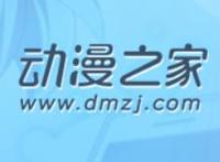 动漫之家发布关停公告，进行长时间整顿，漫迷的“快乐老家”消失