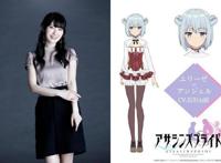 这部动画女主角是贵族之女却没有才能，为她配音的是99年的妹子