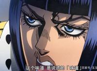 我们又有新梗啦，这些新番动漫的梗也很妙，你们都用过吗