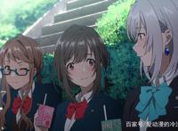 校园动漫推荐之七