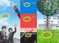 崩坏会传染？与妹非妹共用同一家动画公司！最新一集崩坏连连！