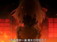 动画内容太虐引不适，萝莉女主被处以火刑，男主疯狂忏悔