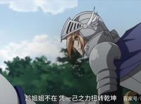 呵呵，才第六集圣女贞德就被射死了后面看啥，编剧你真行！