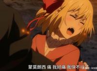 这部动漫真会玩，女主登场时命运就已经注定，编剧还真是大胆