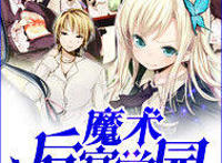 动漫：好看的后宫番那么多，你钟意哪一部？