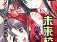 动漫：好看的后宫番那么多，你钟意哪一部？