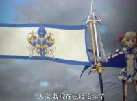 只能复活一次的设定，贞德再战黑尤利西斯，男主放弃开后宫