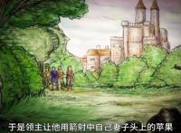 只能复活一次的设定，贞德再战黑尤利西斯，男主放弃开后宫