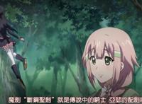 贞德与炼金骑士：少女贞德满血复活，这是一个王子亲吻公主的仪式