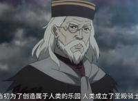 贞德与炼金骑士：拉伊尔自带挂的力量，与男主拥吻，贞德必死命运