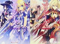 赶场的贞德，《尤利西斯：贞德与炼金的骑士》预定10月播出