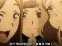 贞德与炼金骑士结局：巴塔尔被众女孩示爱，贞德想为男主传宗接代