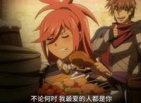 贞德与炼金骑士结局：巴塔尔被众女孩示爱，贞德想为男主传宗接代