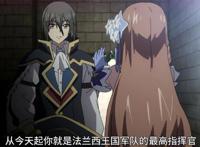 贞德与炼金骑士结局：巴塔尔被众女孩示爱，贞德想为男主传宗接代