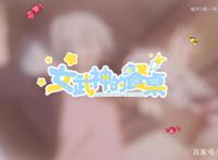 《崩坏3》：喜大普奔，“休伯利安今天的饭”动画化决定！