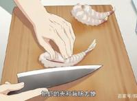 番剧推荐：卫宫家今天的饭