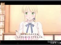 来啦，《卫宫家今天的饭》改编游戏将在2020年春上线Switch平台