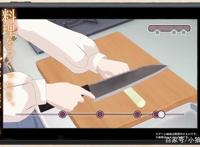 来啦，《卫宫家今天的饭》改编游戏将在2020年春上线Switch平台