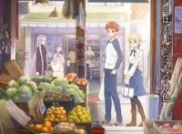 卫宫家今天的饭！这清新的美食番让人欲罢不能！