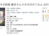 卫宫家今天的饭：Fate系列最佳续作竟然是一部美食泡面番？