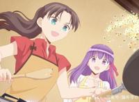 卫宫家今天的饭，舌尖上的圣杯战争，轻松又治愈