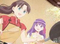 《卫宫家今天的饭》第8集：远坂姐妹联手做炒饭原画展现精细制作