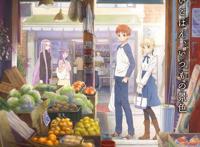 《卫宫家今天的饭》，一部福利、情怀、美食缺一不可的高分动漫