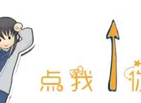 十部童年经典动画，再看时才发现小智是个大力士，小当家是美食家