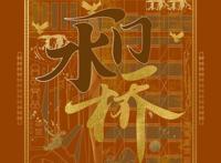 最燃春节档9部电影上映，易烊千玺一人2部戏，他会是最大黑马吗？