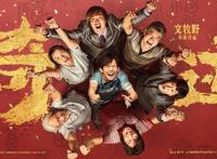 2022春节档强片云集，预售破亿，《长津湖之水门桥》无悬念领跑