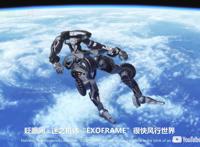 “爱的战士”虚渊玄新作，机甲战斗，12月3日YouTube独播