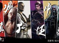 《西行纪》战力评级：最强为“三清一王”，杀心如来只能排第二档